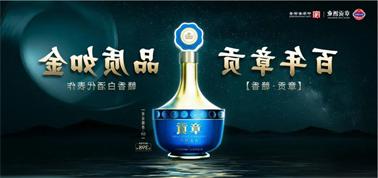 品质向上而行！<a href='http://yb0q.gbookit.com'>买球盘口</a>赣香专家鉴评研讨会即将启幕